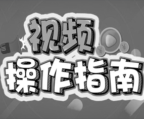 西凡rohs测试分析仪器操作指引（视频）